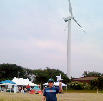 Turbine Fest
